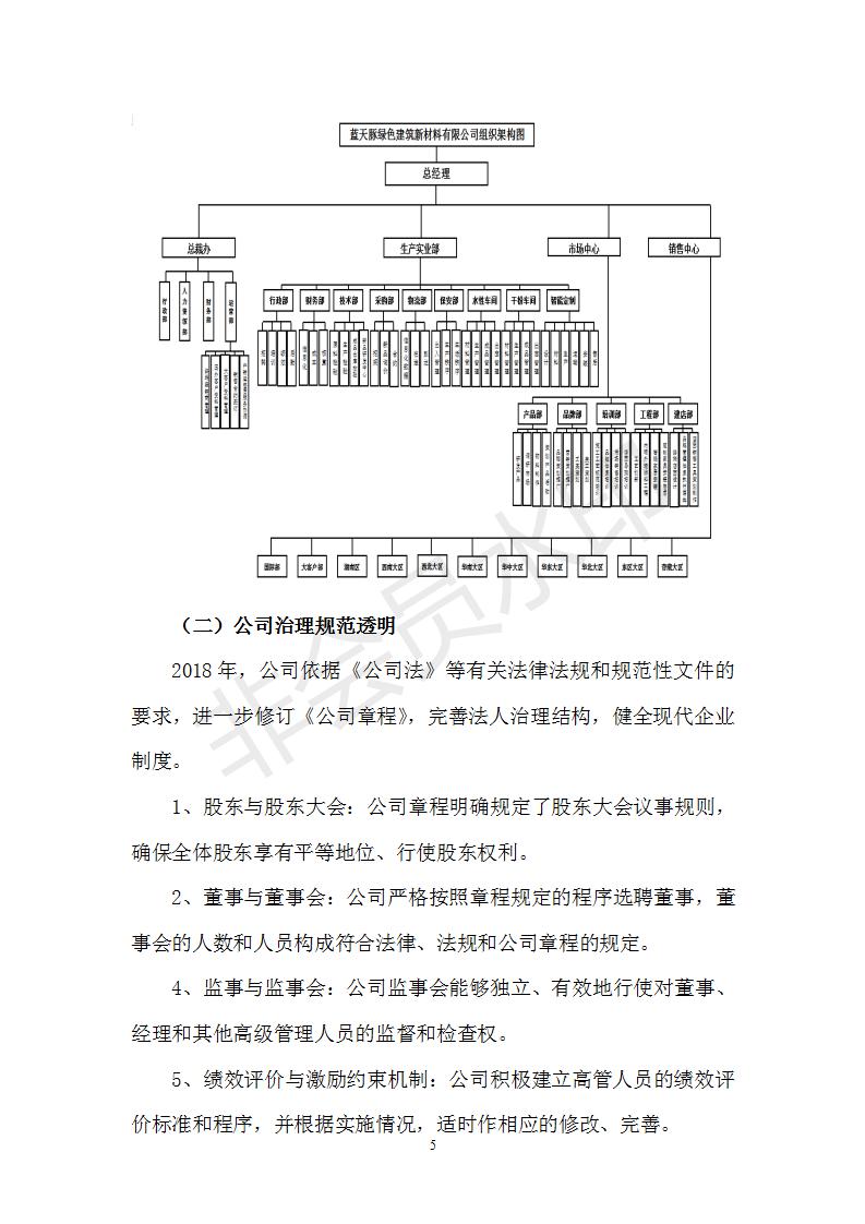 香港和宝典宝典资料大全