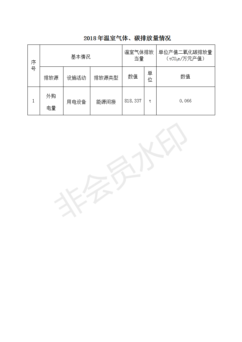 香港和宝典宝典资料大全