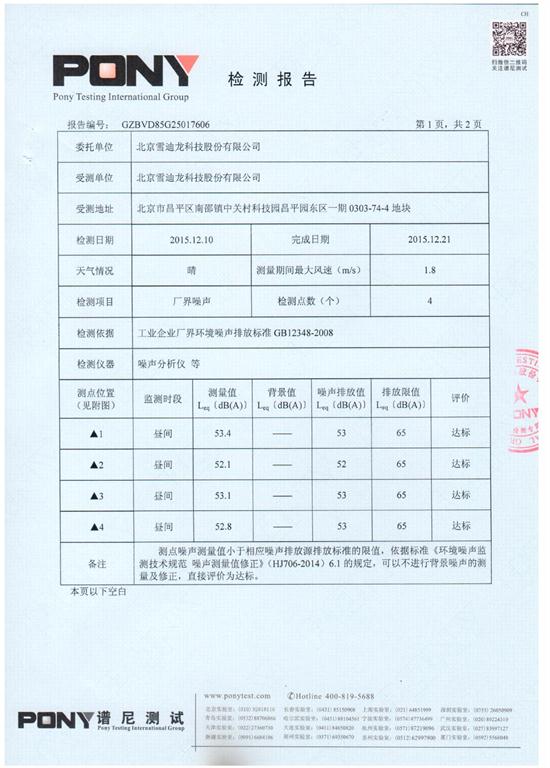 香港和宝典宝典资料大全