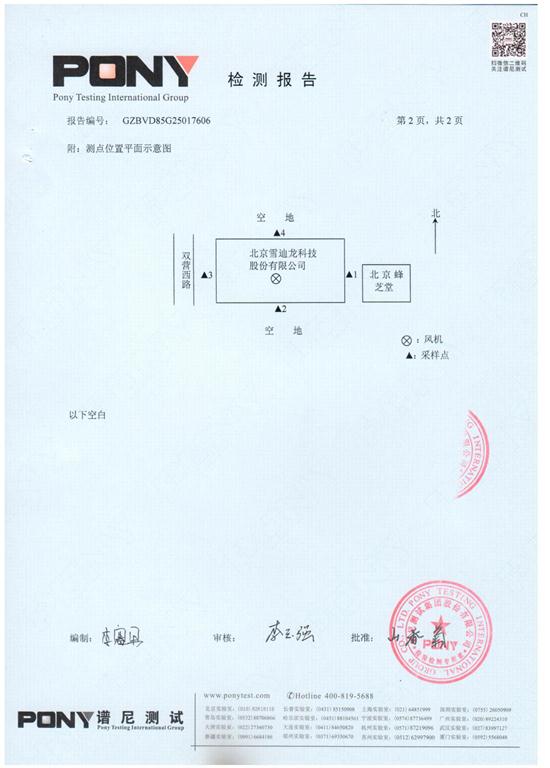 香港和宝典宝典资料大全