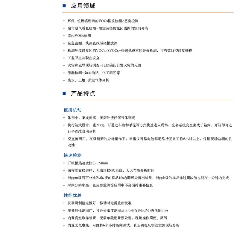 香港和宝典宝典资料大全